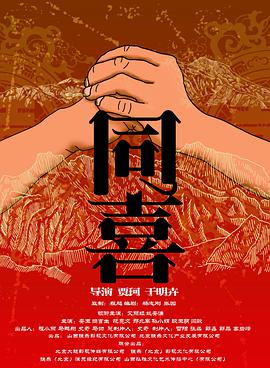 久草院线